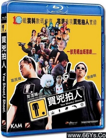 2001年葛民辉、张达明8.2分喜剧片《买凶拍人》1080P国粤双语