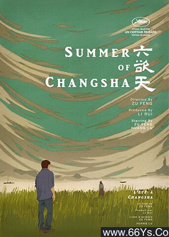 2021年祖峰,黄璐剧情片《六欲天》1080P国语中字