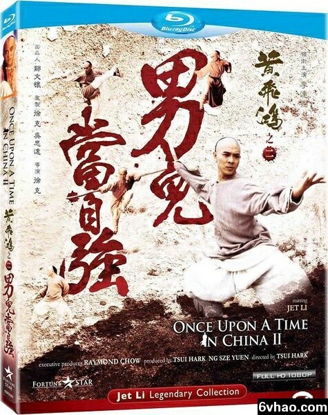 1992年李连杰,关之琳8.2分动作片《黄飞鸿之男儿当自强》1080P国粤双语