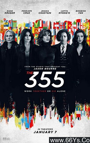 2022年欧美动作惊悚片《355: 諜影特攻》1080P英语中英双字