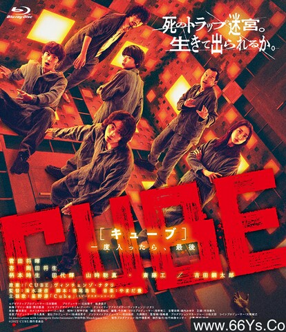 2021年日本惊悚剧情片《心慌方 日本版》1080P日语中字