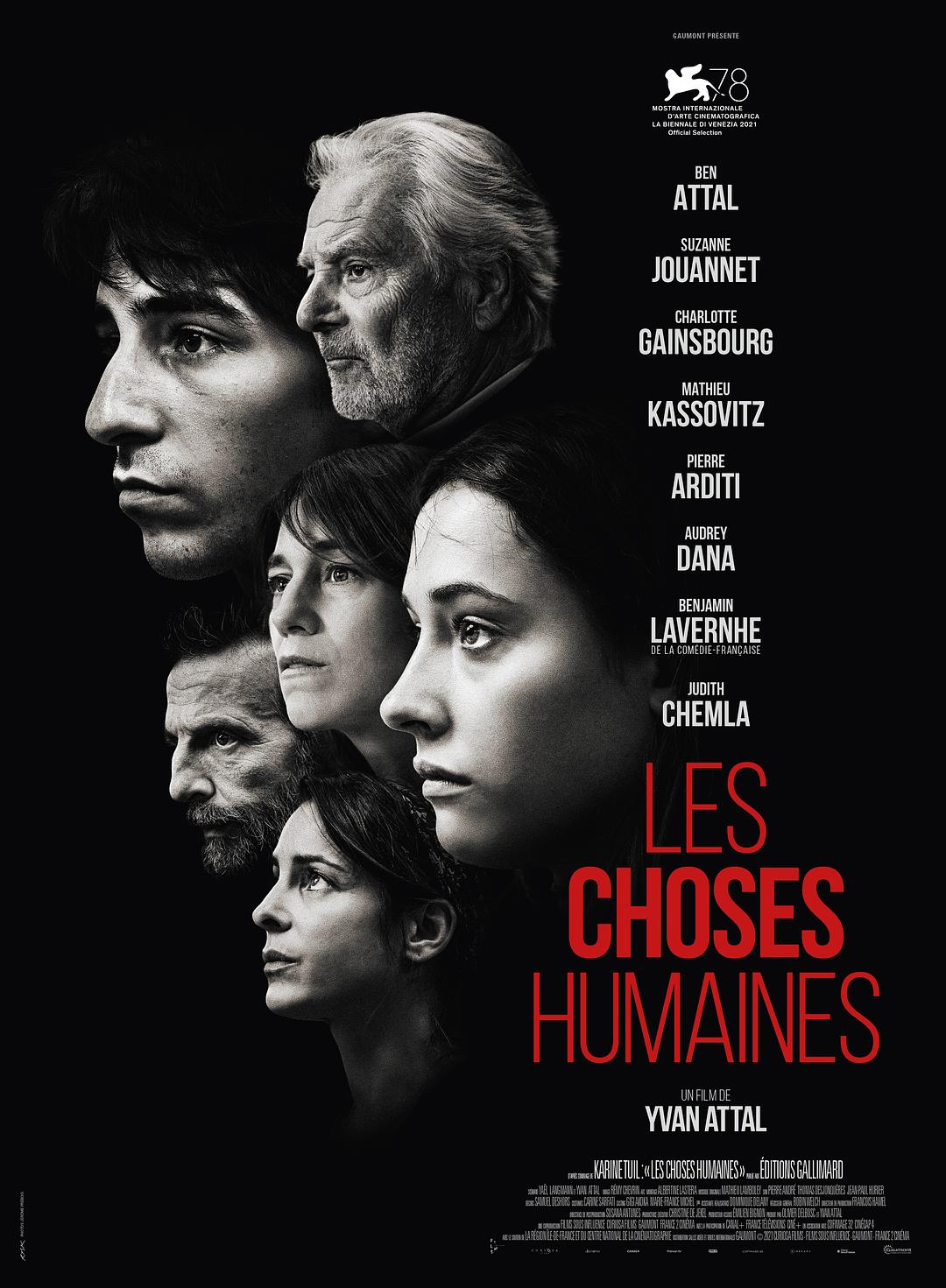 2021年法国6.8分剧情片《人间世事》1080P法语中字