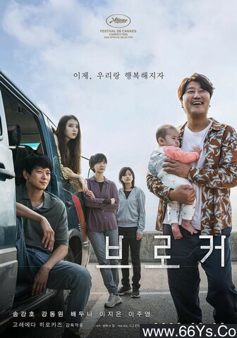 2022年韩国7.1分剧情片《掮客/婴儿转运站》1080P韩语中字