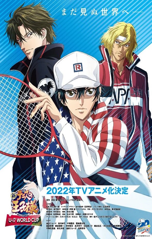 2022年日本动漫《新网球王子 U-17世界杯篇》全13集