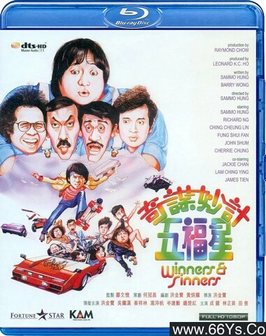 1983年洪金宝,岑建勋7.8分喜剧片《奇谋妙计五福星》1080P国粤双语
