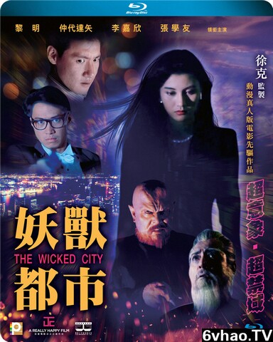 1992年黎明,李嘉欣动作科幻片《妖兽都市》1080P国粤双语