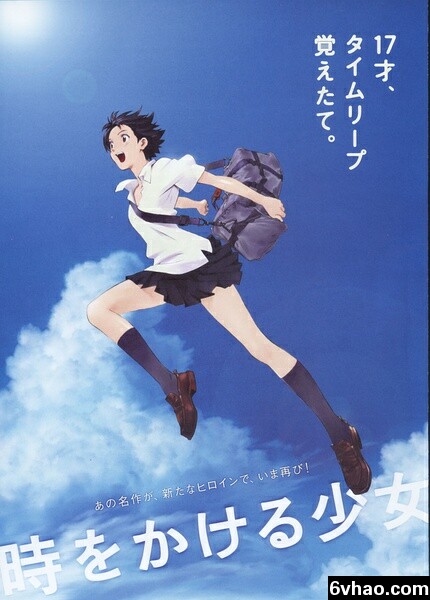 2006年日本8.6分动画片《穿越时空的少女》1080P国日双语