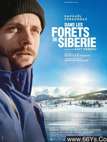 2016年法国8.6分剧情片《在西伯利亚森林中》1080P法语中字