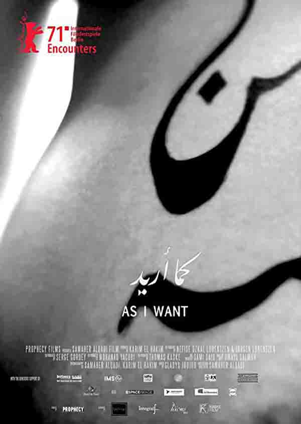 2021年埃及7.2分纪录片《如我所愿》1080P英语