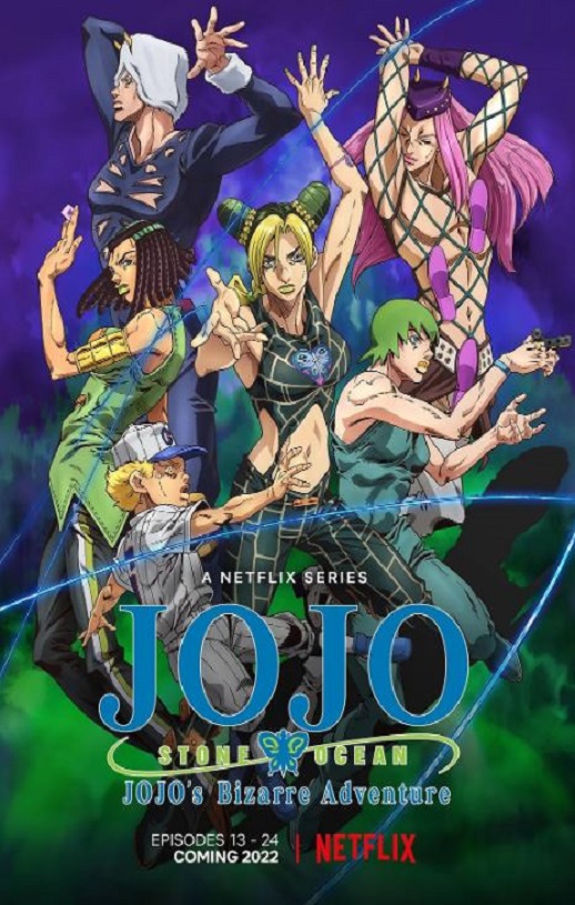 2022年日本动漫《JOJO的奇妙冒险 石之海 Part.2》全12集