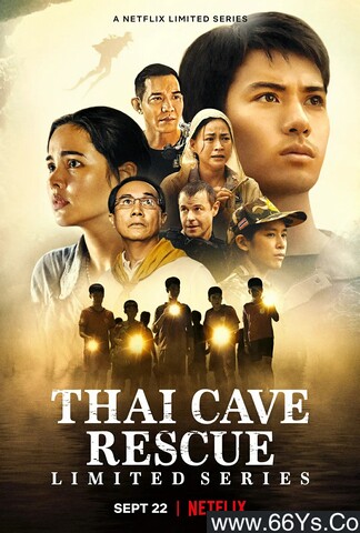 2022年泰国电视剧《泰国洞穴救援事件簿》全6集
