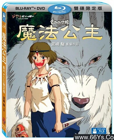 1997年日本8.9分动画片《幽灵公主》1080P国日英粤四语