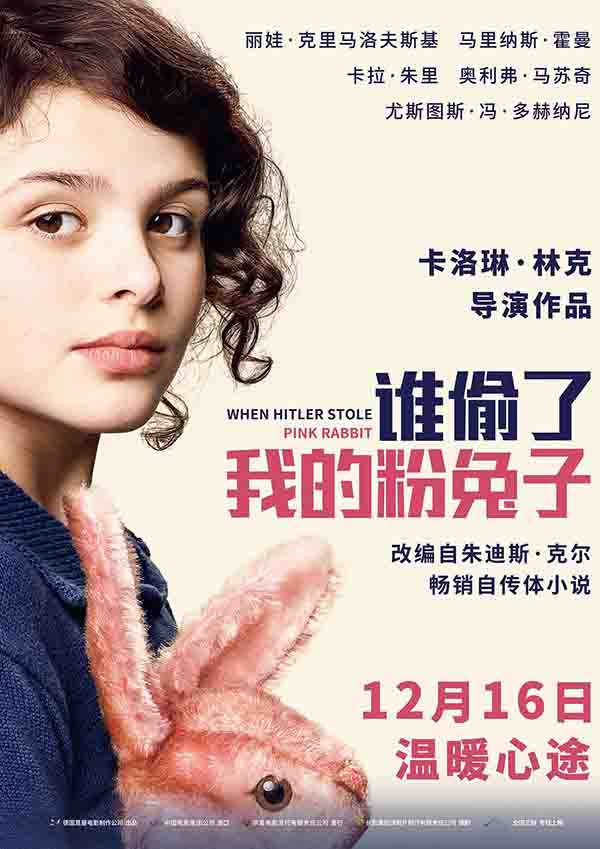 2019年德国7.6分历史剧情片《谁偷了我的粉兔子》1080P德语