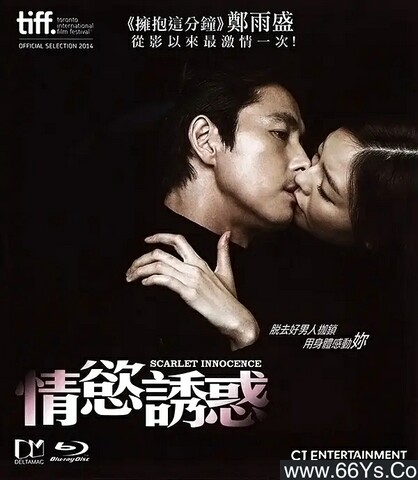 2014年韩国爱情惊悚片《布拉芙夫人》1080P韩语中字