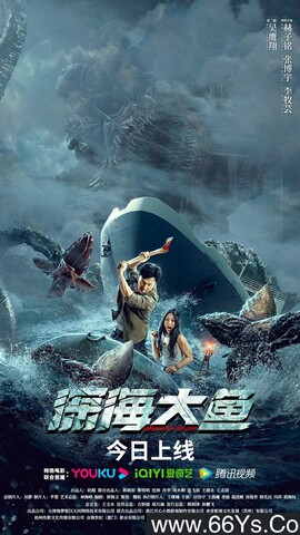 2023年赫子铭,张博宇赫子铭,张博宇惊悚剧情《深海大鱼》1080P国语中字