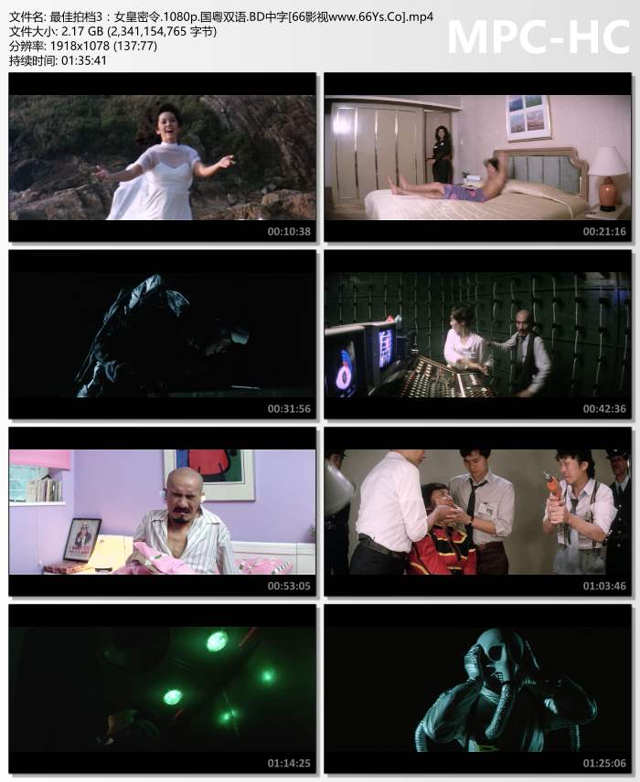 1984年许冠杰,麦嘉7.3分动作喜剧片《最佳拍档3：女皇密令》1080P国粤双语