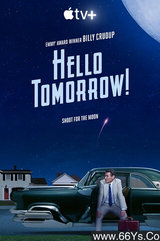 2023年美剧《明天你好！》第一季 全10集 磁力链