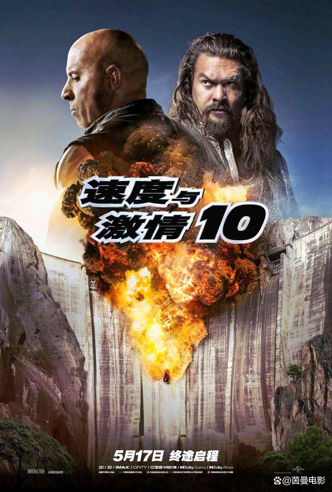 2023年美国6.4分动作惊悚片《速度与激情10》4K高清英语无字