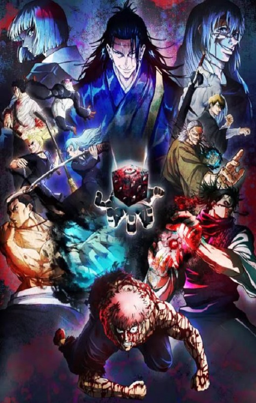 2023年日本动漫《咒术回战 第二季》连载至23集