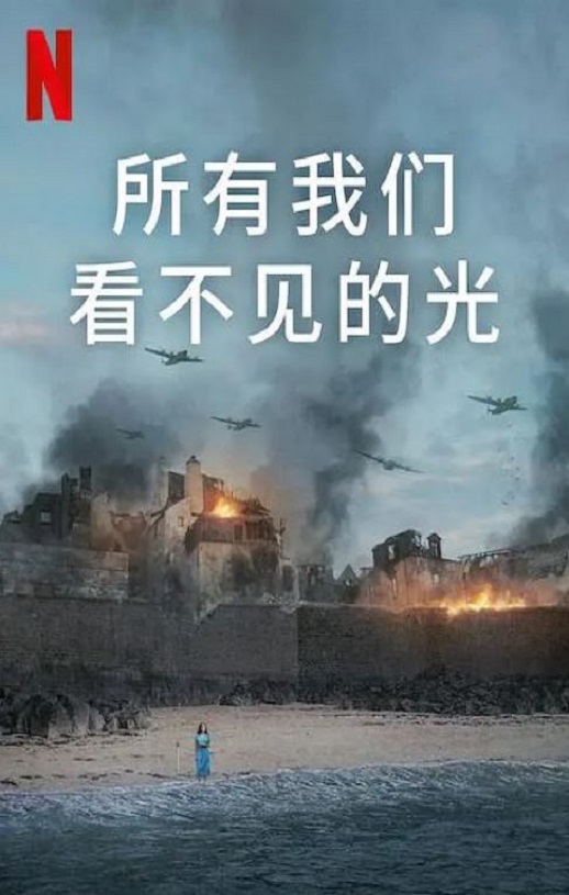 2023年任素汐,李雪琴电视剧《故乡，别来无恙》全36集