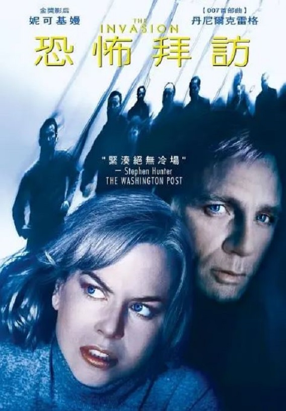 2007年美国6.6分科幻惊悚片《致命拜访》蓝光国英双语双字