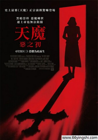 2024年美国6.8分恐怖惊悚《凶兆前传》1080P中英双字