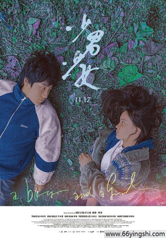 2023年胡语恒,尹茜蕾剧情片《少男少女》1080P中字