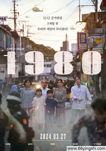2024年韩国剧情片《和平饭店》1080P中字
