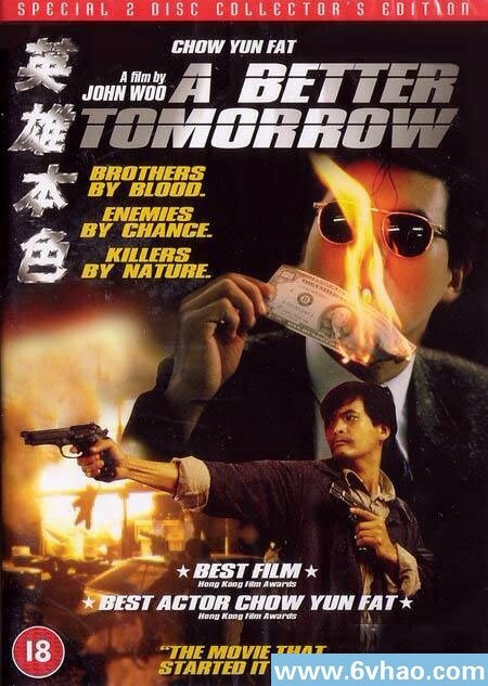 1986年周润发、张国荣8.6分动作片《英雄本色》1080P国粤双语