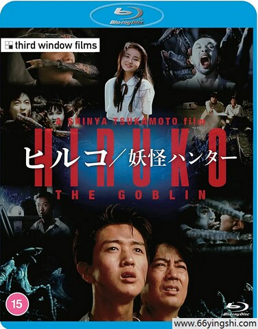 1991年日本恐怖喜剧片《妖怪比留子》108P中字