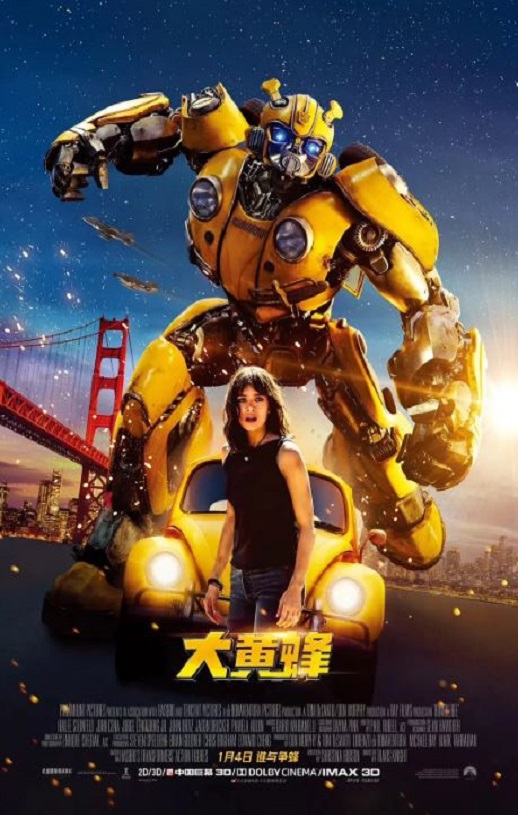 2018年美国7.0分动作片《大黄蜂》蓝光国英双语