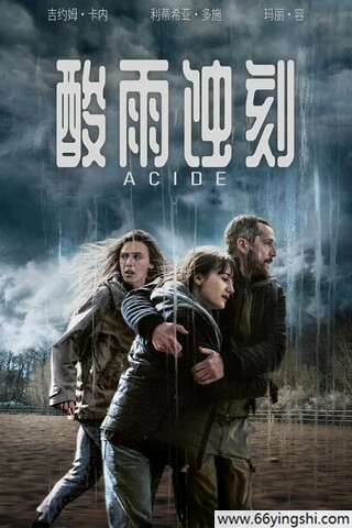 2023年法国剧情片《酸雨蚀刻》1080P中字