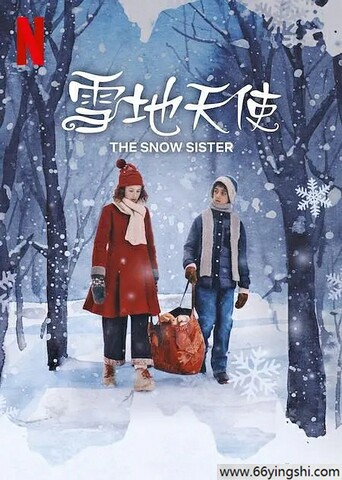 2024年挪威剧情片《雪地天使》1080P中字