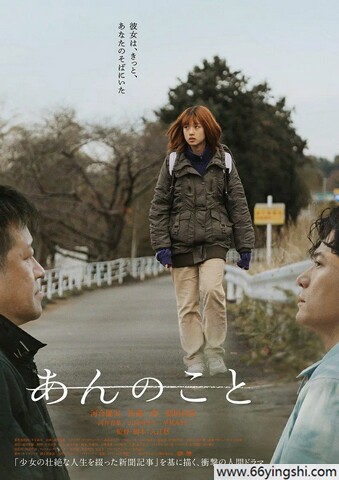 2024年日本7.1分剧情《杏运》1080P中字