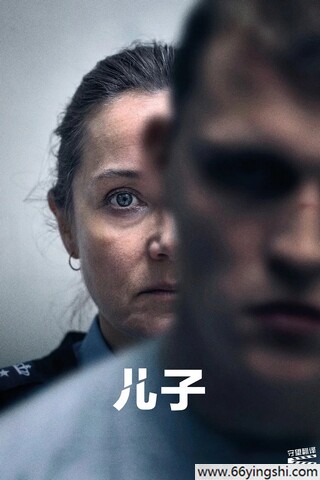 2024年丹麦6.8分惊悚剧情片《儿子》1080P中英双字