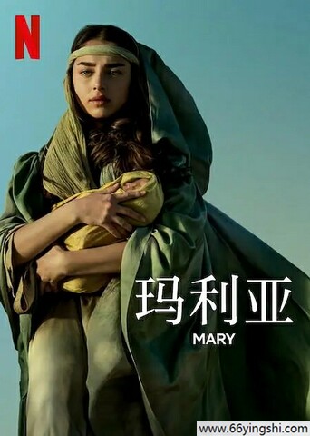2024年美国剧情片《玛利亚》1080P中字