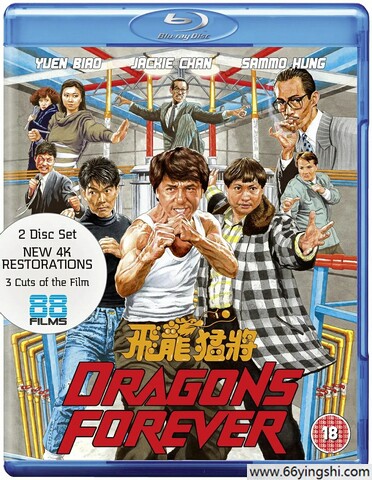 1988年成龙,洪金宝7.6分喜剧《飞龙猛将》1080P国粤双语