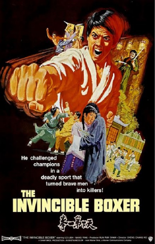 1972年罗烈,田丰7.1分动作片《天下第一拳》蓝光国语中字