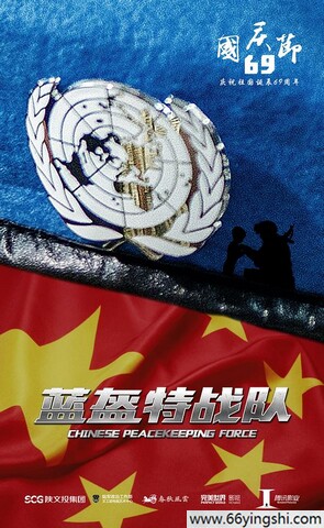 2025年王彦霖,李溪芮电视剧《蓝盔特战队》全集
