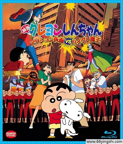 1993年日本8.0分动画《蜡笔小新：动感超人大战泳装魔王》1080P国粤日三语