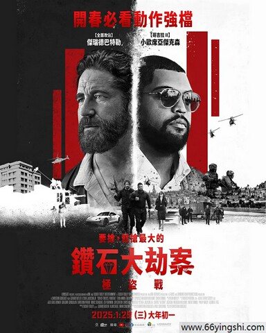2025年美国动作惊悚《绝密战境》1080P中英双字