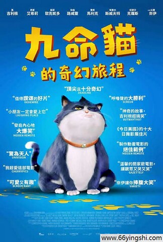 2024年英国动画片《十条命》1080P国英双语