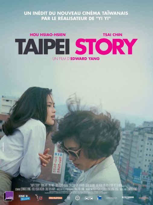 1985年侯孝贤,蔡琴剧情片《青梅竹马》蓝光国语中字
