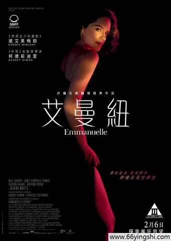 2024年法国爱情剧情片《艾曼纽》1080P中英双字