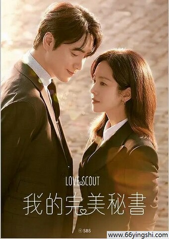 2025年韩志旼,李浚赫韩剧《我的完美秘书》全集