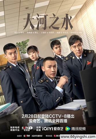 2025年聂远,杨蓉电视剧《大河之水》更新至26集