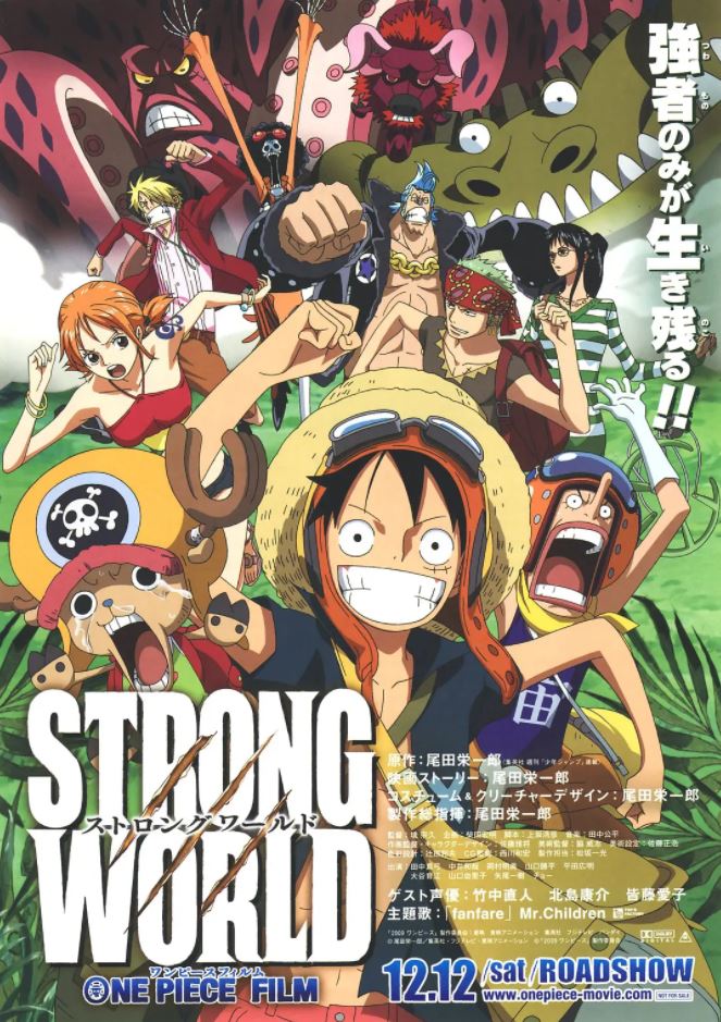 2009年日本8.7分动画片《海贼王剧场版10：强者天下》1080P日语中字
