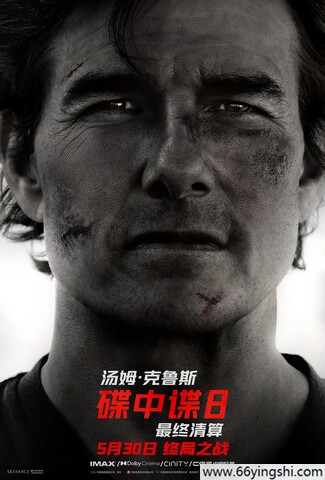 2025年美国7.7分动作《碟中谍8：最终清算》4K国英双语
